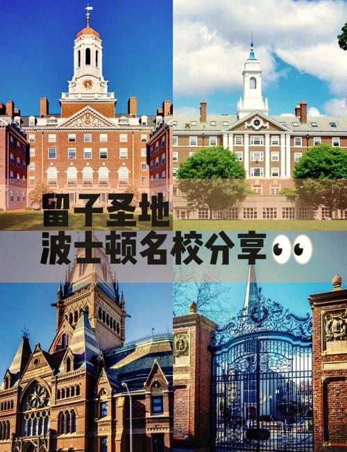 美國(guó)博立頓大學(xué)_波士頓大學(xué)排名_麻省理工學(xué)院工程學(xué)