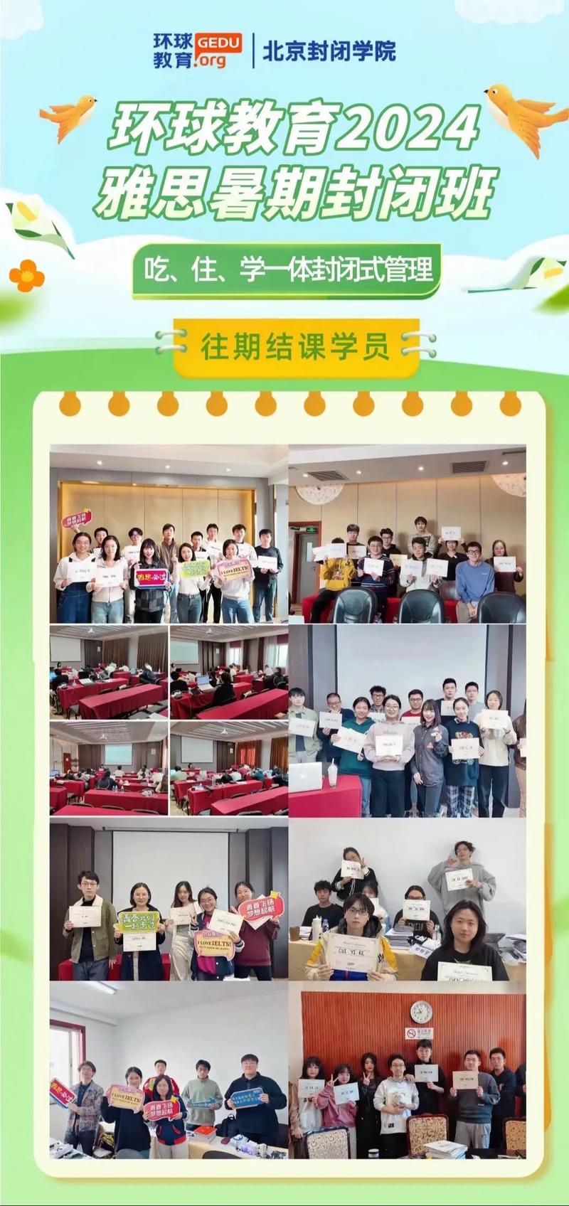 上海環球雅思怎么樣_鄭州雅思課程推薦_鄭州環球雅思學校評價