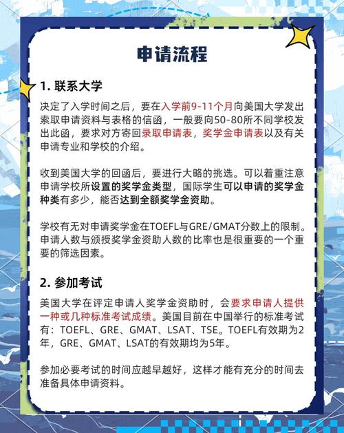 紐約大學法學院_美國紐約大學獎學金申請條件_紐約大學研究生獎學金種類