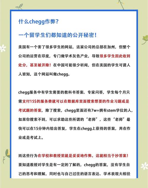 美國高校學術不誠實界定_美國高校作弊防范措施_美國院校