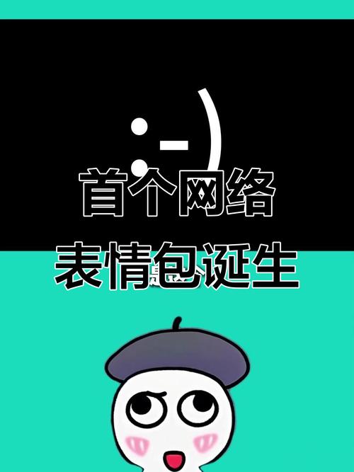 emoji是什么意思_表情符號使用頻率研究_表情符號Unicode收錄