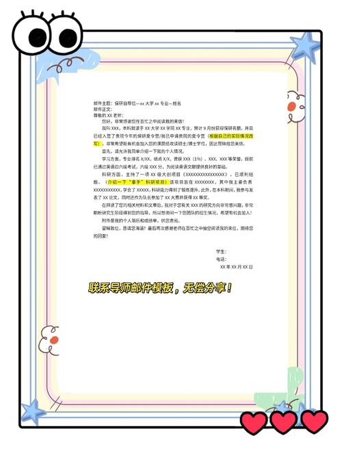 email是什么意思__ 電子郵件健康益處 