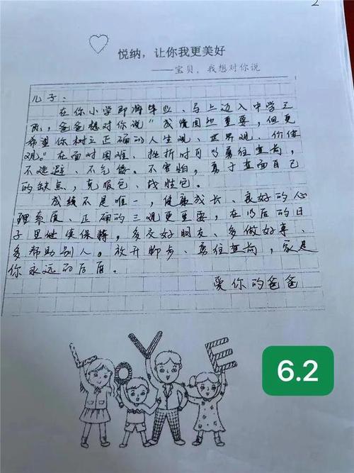 _ 電子郵件健康益處 _email是什么意思