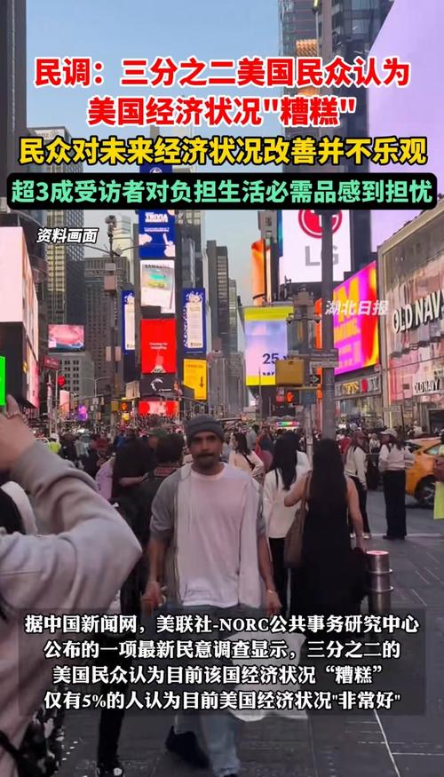 特朗普政府全球好感度下降_美國國際形象下滑_美國國際