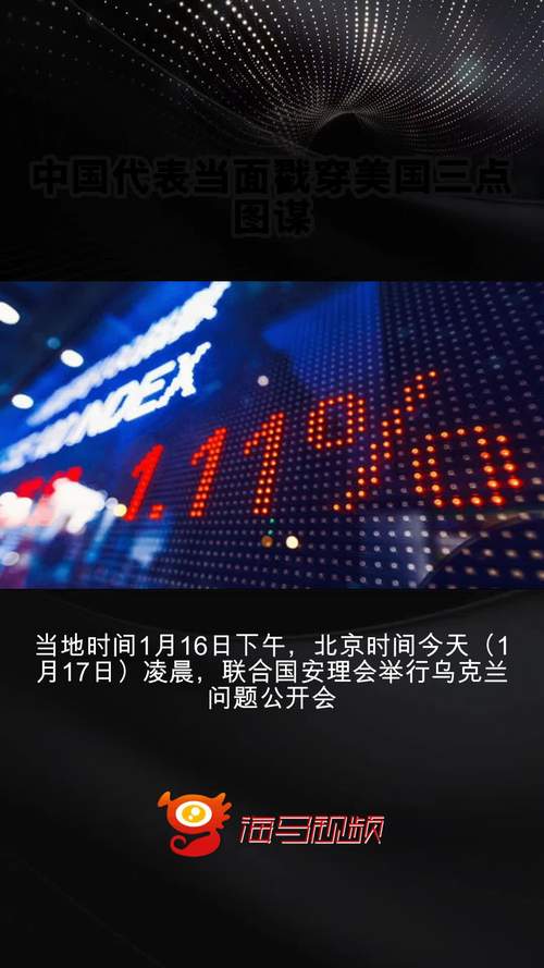 澳大利亞拒絕美國貿易圍剿_澳大利亞對華出口數據_美國 澳大利亞