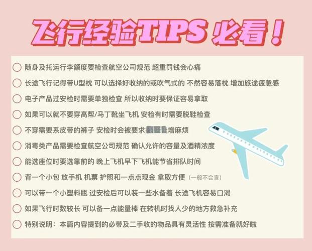 手提行李出國準備_英國留學中介排名_英國留學行李清單