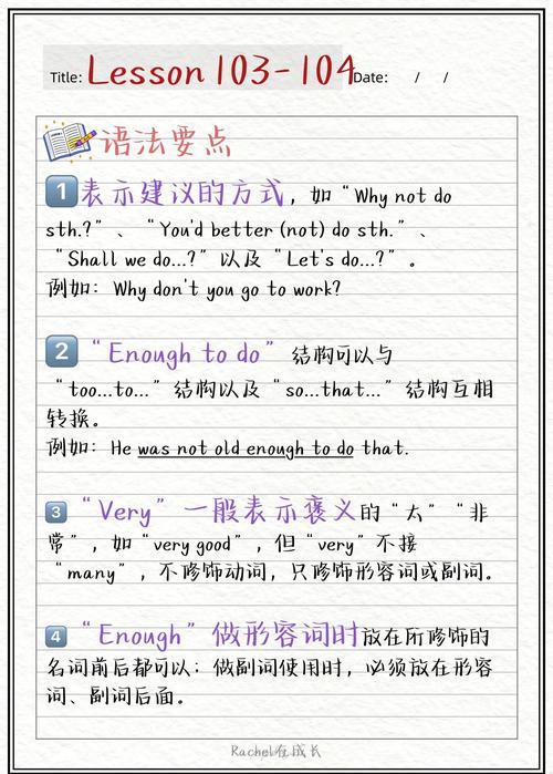 enough同義詞_enough什么意思_adequate sufficient辨析