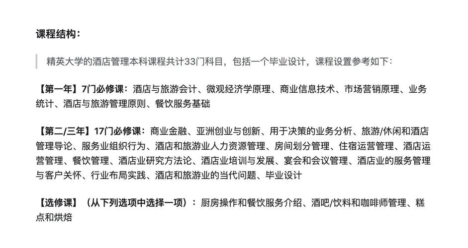 馬來西亞ACCA通過率_酒店管理專業就業方向_留學熱門專業