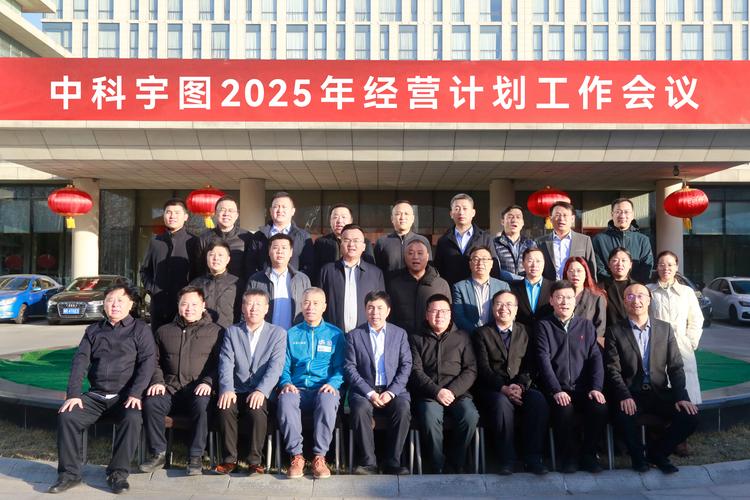 地理信息系統專業排名_地理信息產業百強企業榜單_中科星圖2025排名