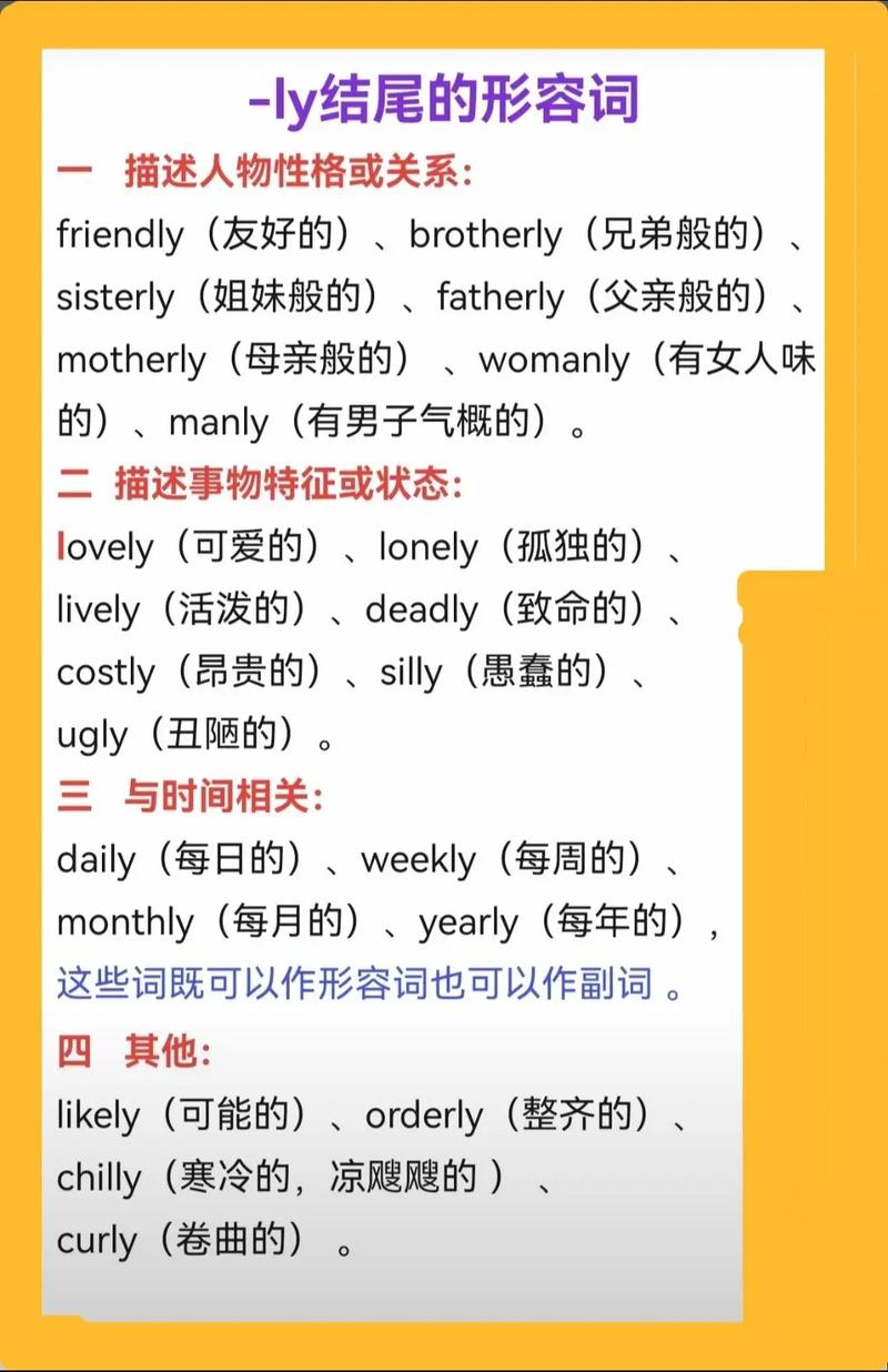 especially的意思_especially英語副詞_especially同義詞specially