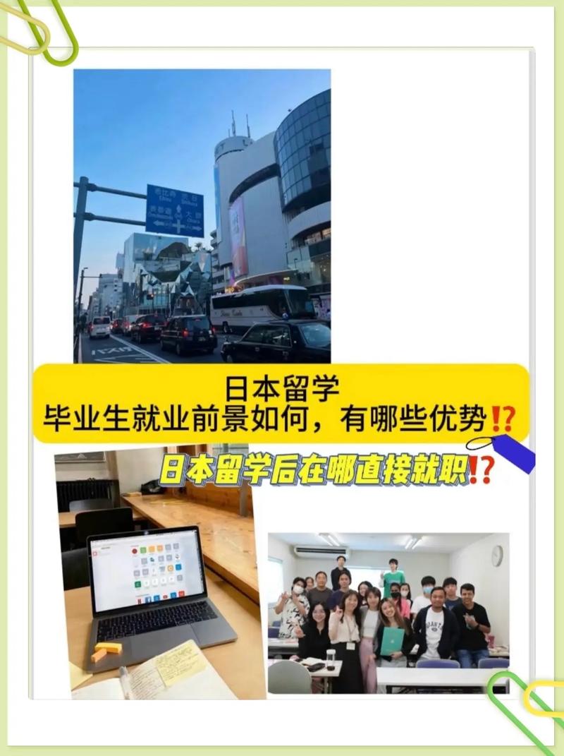 日本留學生就業_日本留學生就業前景_日本三十萬留學生計劃