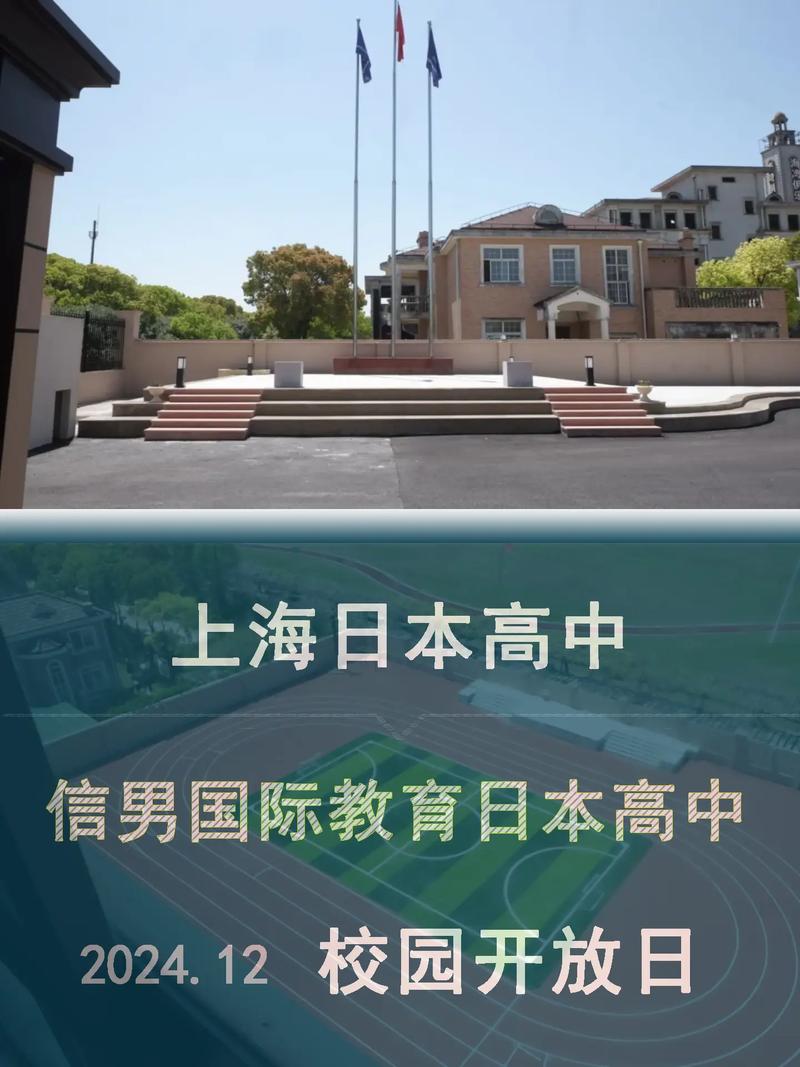 日本留學(xué)機(jī)構(gòu)口碑排名_去日本留學(xué)要多少錢_信男教育2+1.5留學(xué)體系