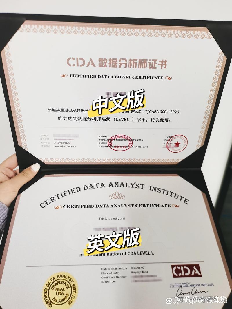 數學與應用數學專業CDA認證_應用數學專業排名_CDA數據分析師認證價值