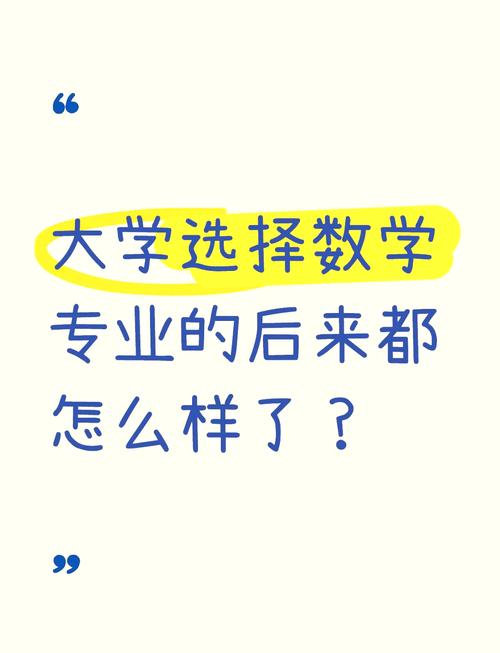 應用數學專業排名_數學與應用數學專業CDA認證_CDA數據分析師認證價值