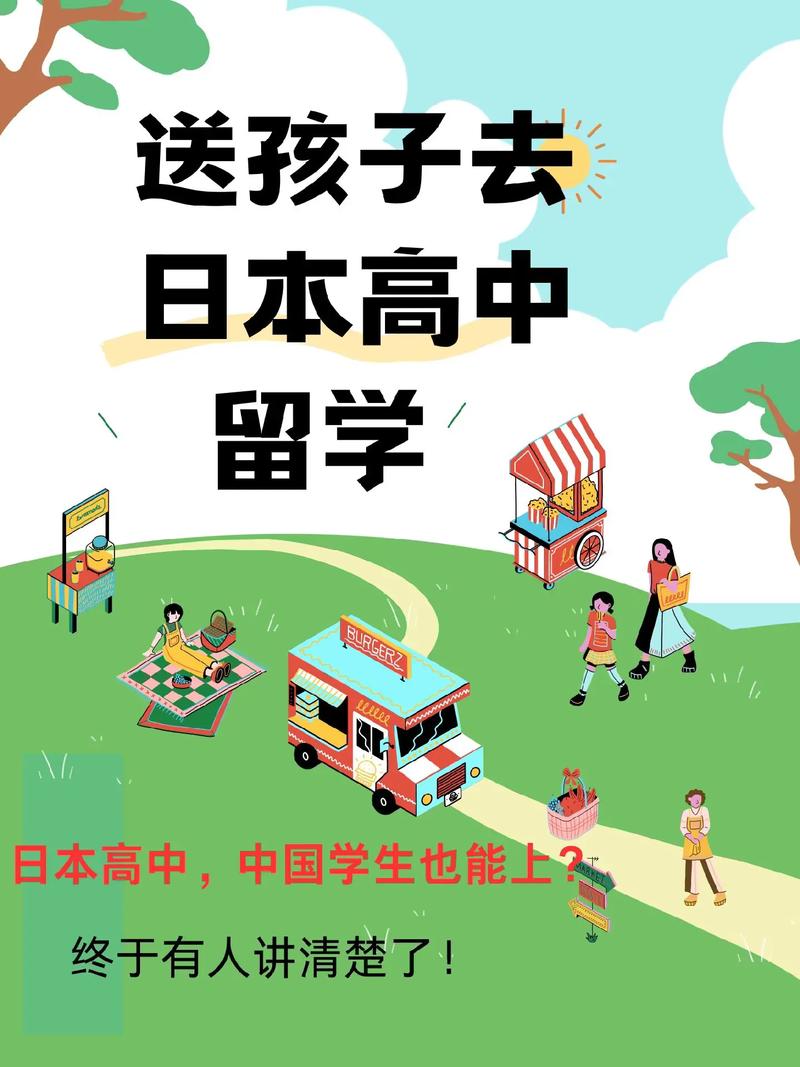留學生在日本_日本留學富二代優勢_中等家庭日本留學目的