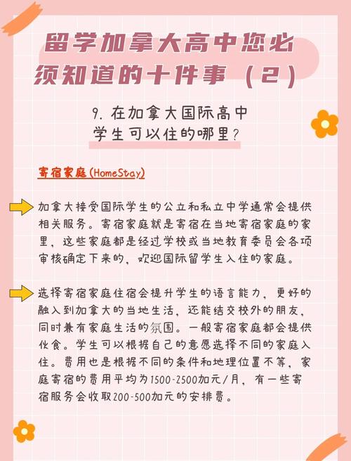 一橋大學(xué)國際學(xué)生住宿環(huán)境_日本留學(xué)生活_一橋大學(xué)法學(xué)專業(yè)新司法考試合格率