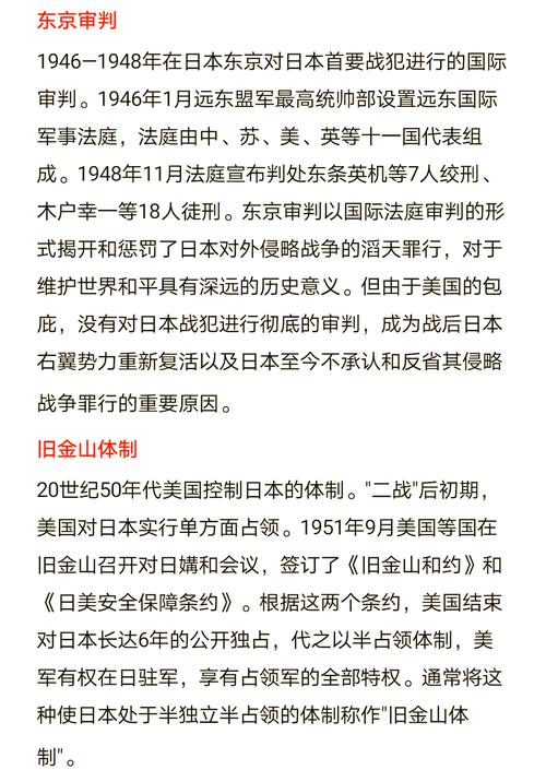 二戰(zhàn)日本人口比例_戰(zhàn)后日本政治體制轉(zhuǎn)變_日本教育制度