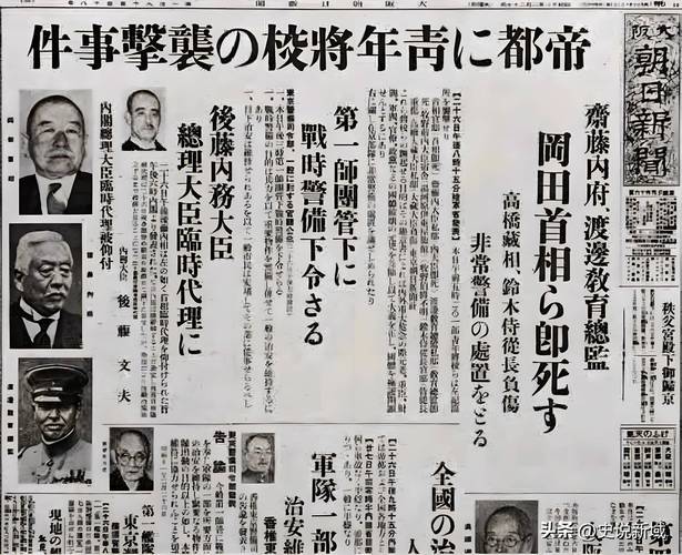二戰(zhàn)日本人口比例_日本教育制度_戰(zhàn)后日本政治體制轉(zhuǎn)變