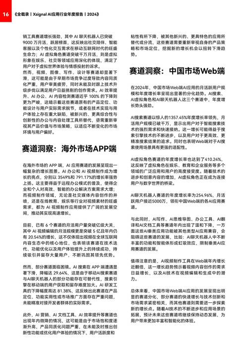 全球前1000名學(xué)者_(dá)計(jì)算機(jī)科學(xué)領(lǐng)域H-index排名_計(jì)算機(jī)排名