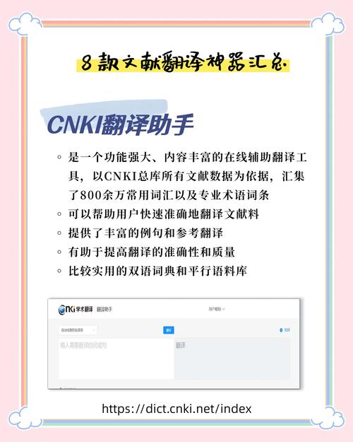 excite 翻譯_逆向翻譯檢查質量_Excite翻譯使用方法