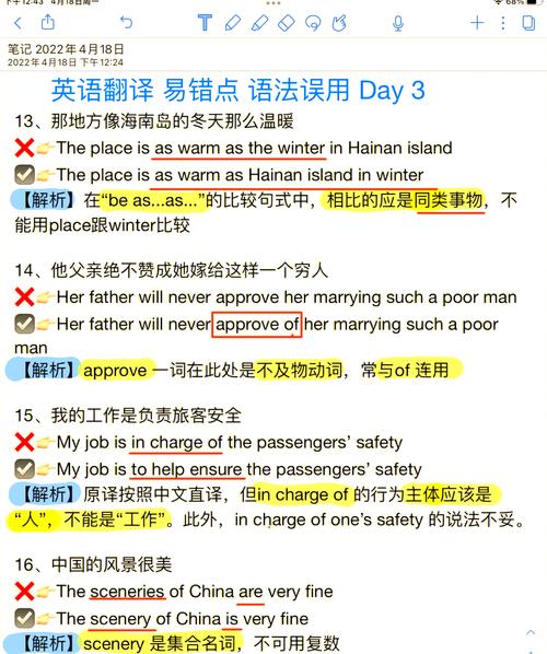 Excite翻譯使用方法_逆向翻譯檢查質量_excite 翻譯