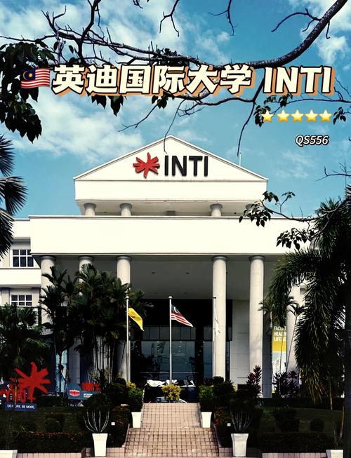 馬來西亞英迪大學 私立大學 優(yōu)秀教育_馬來西亞英迪大學