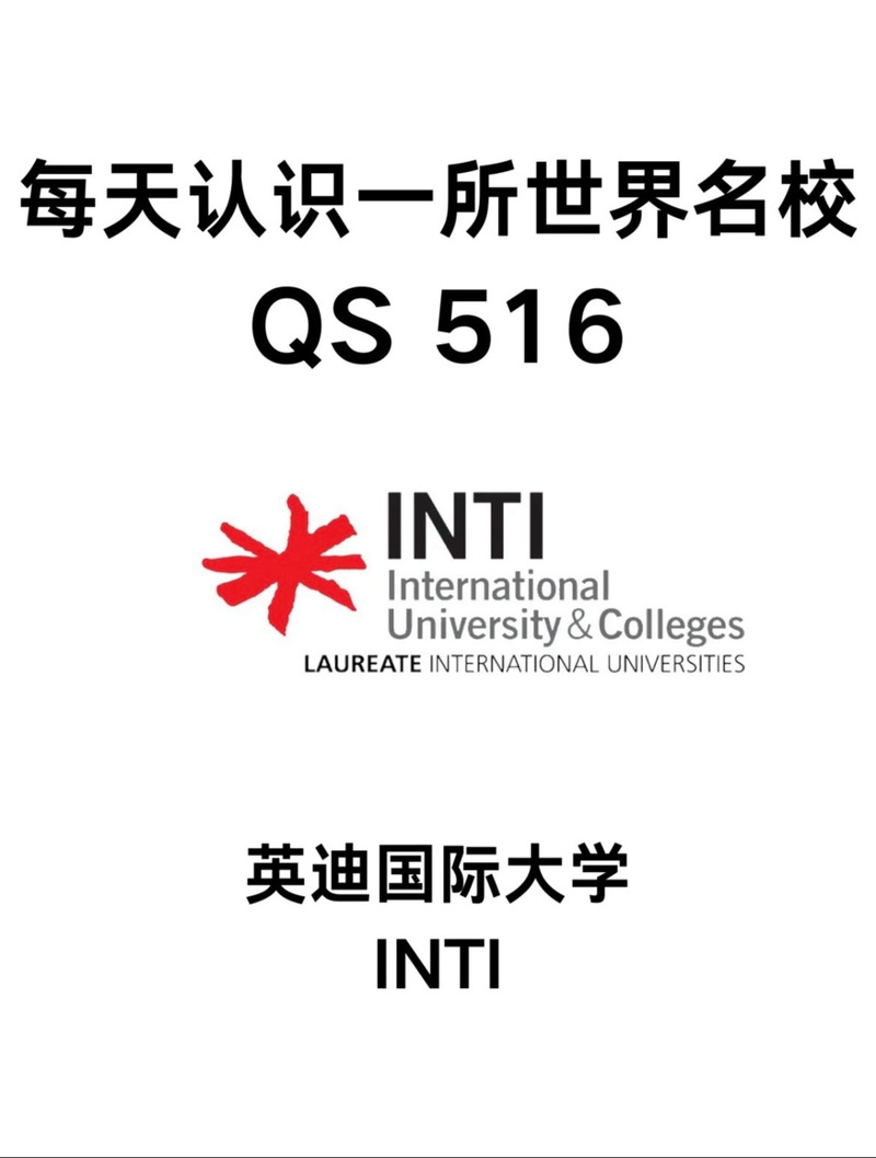馬來西亞英迪大學_馬來西亞英迪大學 私立大學 優(yōu)秀教育