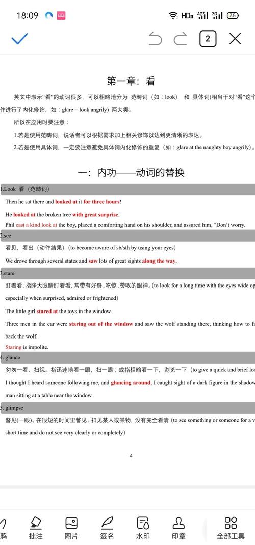 excite翻譯_興奮 激勵 詞語辨析