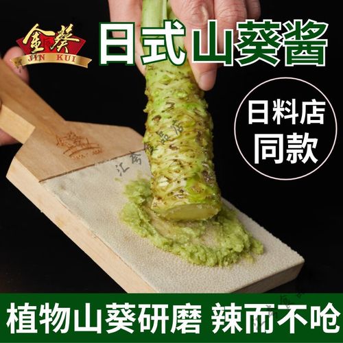 芥末品牌排名_芥末品牌推薦_芥末日本留學