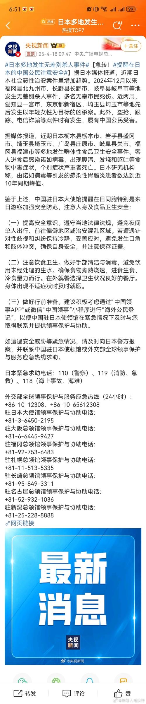 日本老年人犯罪率上升_日本犯罪率低_日本大學