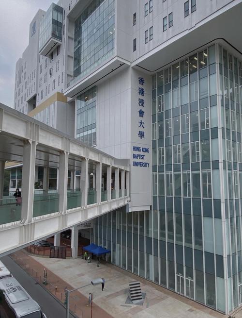 香港大學浸會大學珠海分校_香港浸會大學_香港大學浸會大學中醫