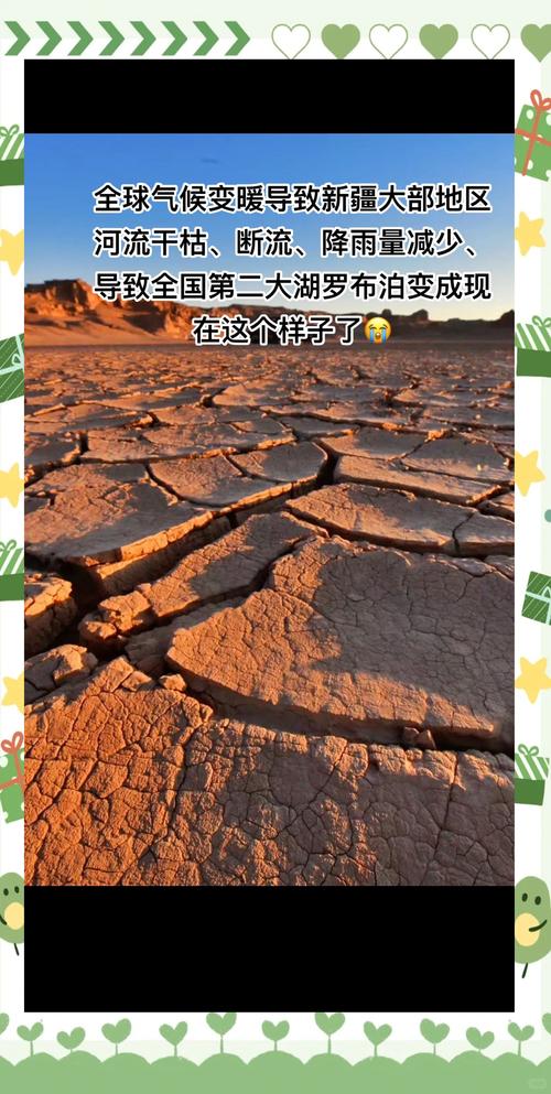 全球變暖 夏季延長 澳大利亞氣候變化_澳大利亞氣候