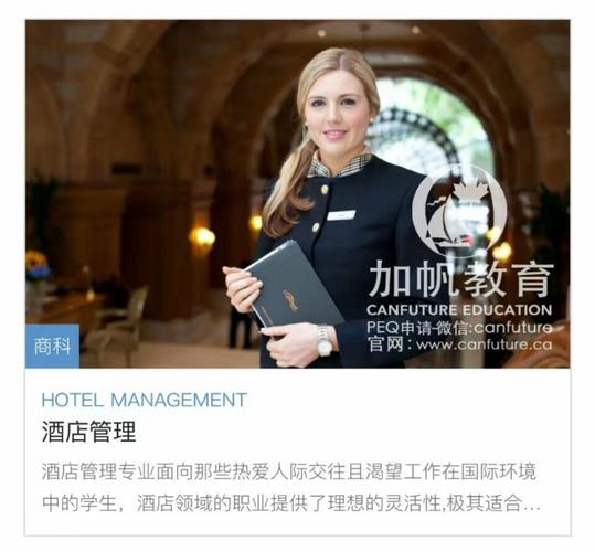 二維三維圖像處理培訓(xùn)_加拿大拉薩爾學(xué)院計算機科學(xué)培訓(xùn)_加拿大拉薩爾學(xué)院