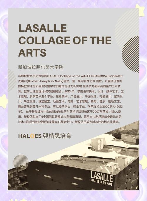 二維三維圖像處理培訓(xùn)_加拿大拉薩爾學(xué)院_加拿大拉薩爾學(xué)院計算機科學(xué)培訓(xùn)
