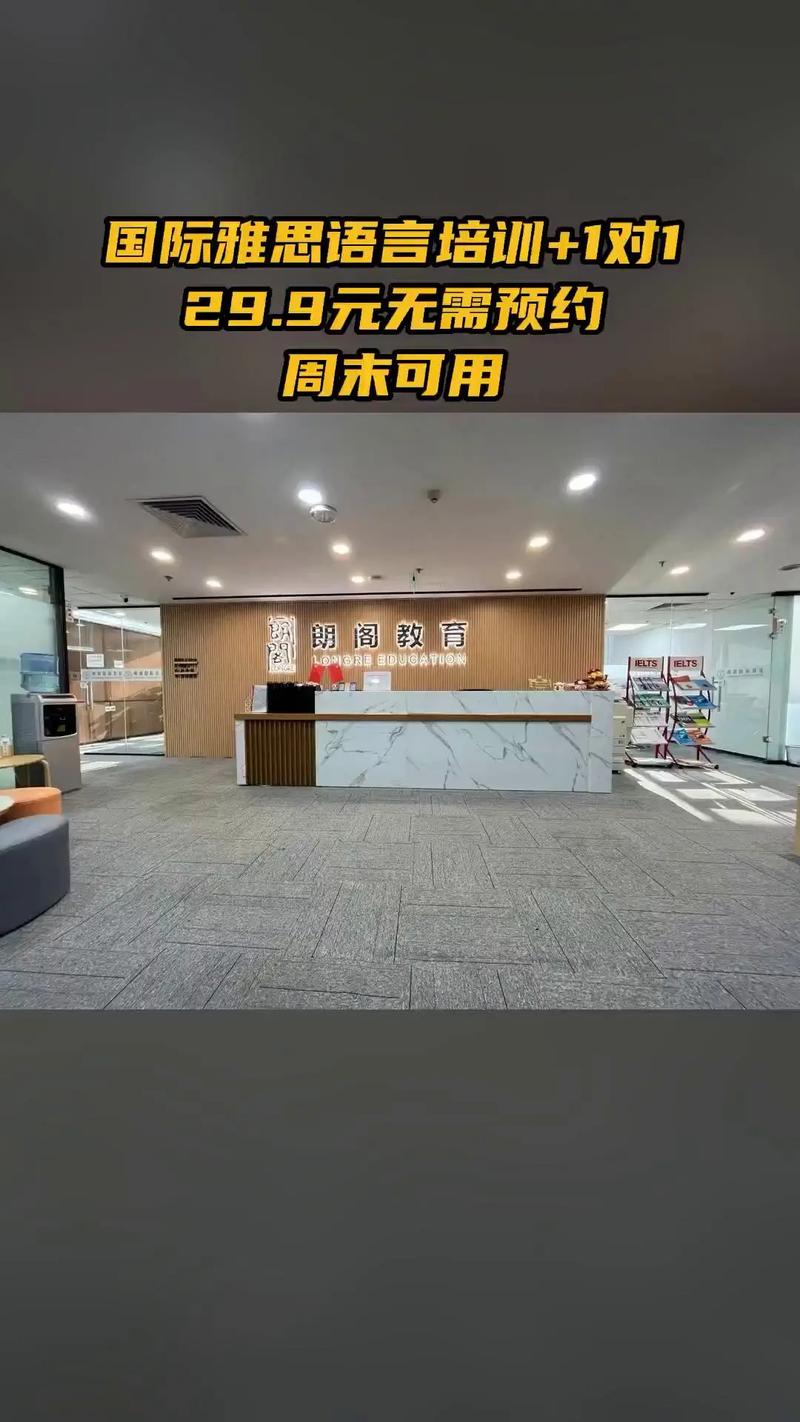大連朗閣雅思培訓價格_托福雅思培訓班_大連朗閣雅思一對一私教
