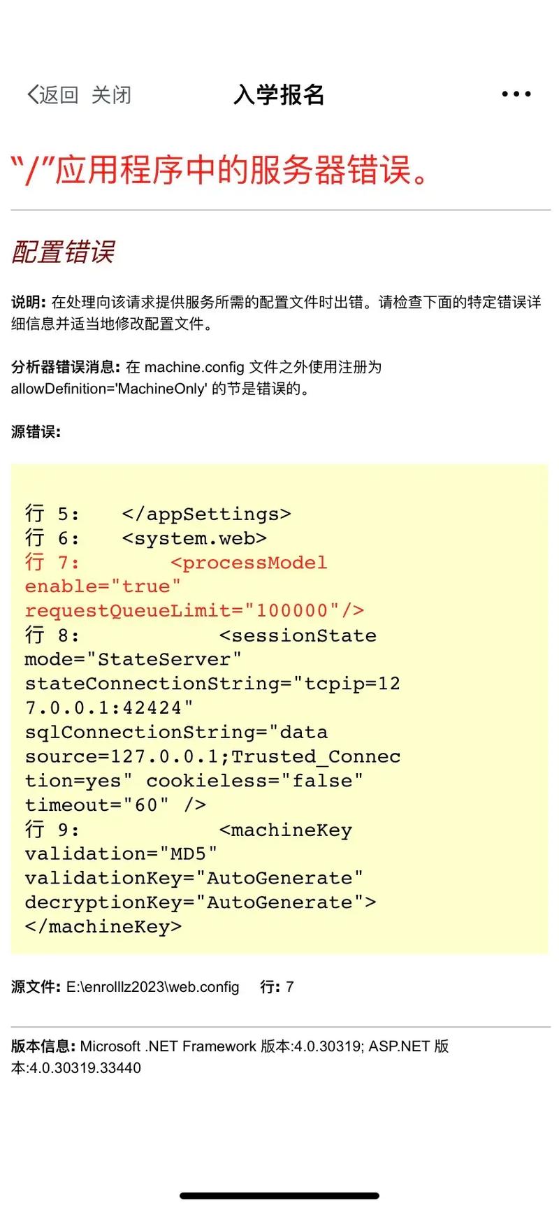 系統(tǒng)文件錯誤修復_explorer是什么意思_電腦應用程序錯誤解決方法