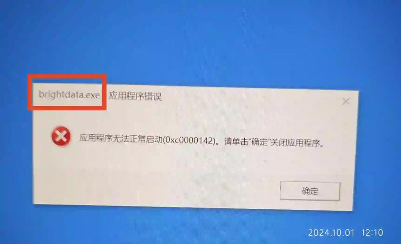 電腦應用程序錯誤解決方法_explorer是什么意思_系統(tǒng)文件錯誤修復