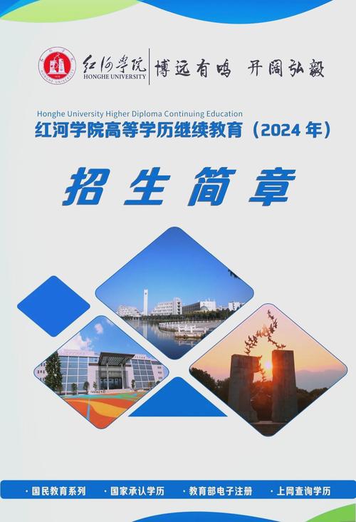 紅河學(xué)院申請(qǐng)條件_加拿大紅河學(xué)院_曼尼托巴省公立學(xué)院課程