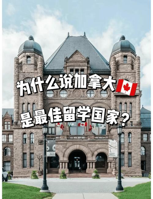 加拿大高中留學預備項目_加拿大本科留學費用_初中學員加拿大高中留學