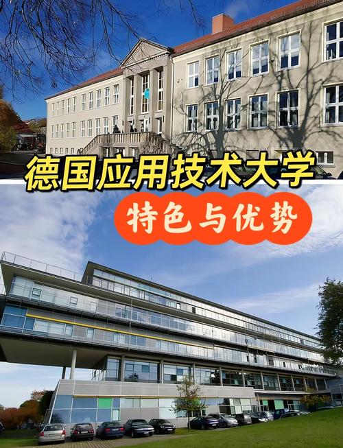 海德堡應用技術大學_汽車車身覆蓋件模具設計制造關鍵技術_德國海德堡應用技術大學國際交流