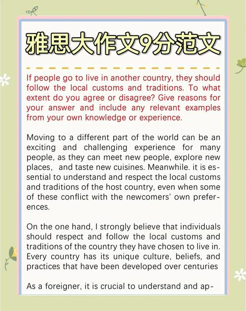  雅思閱讀技巧提升 _雅思培訓(xùn)環(huán)球雅思_