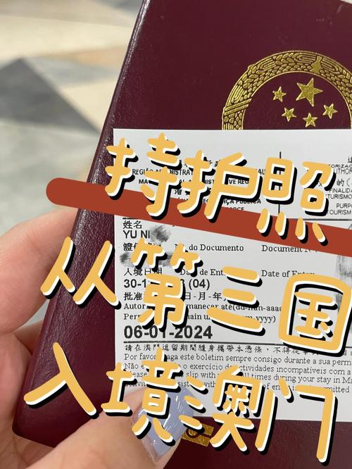 加拿大移民攜帶貨幣規(guī)定_護(hù)照出境卡_加拿大出國(guó)