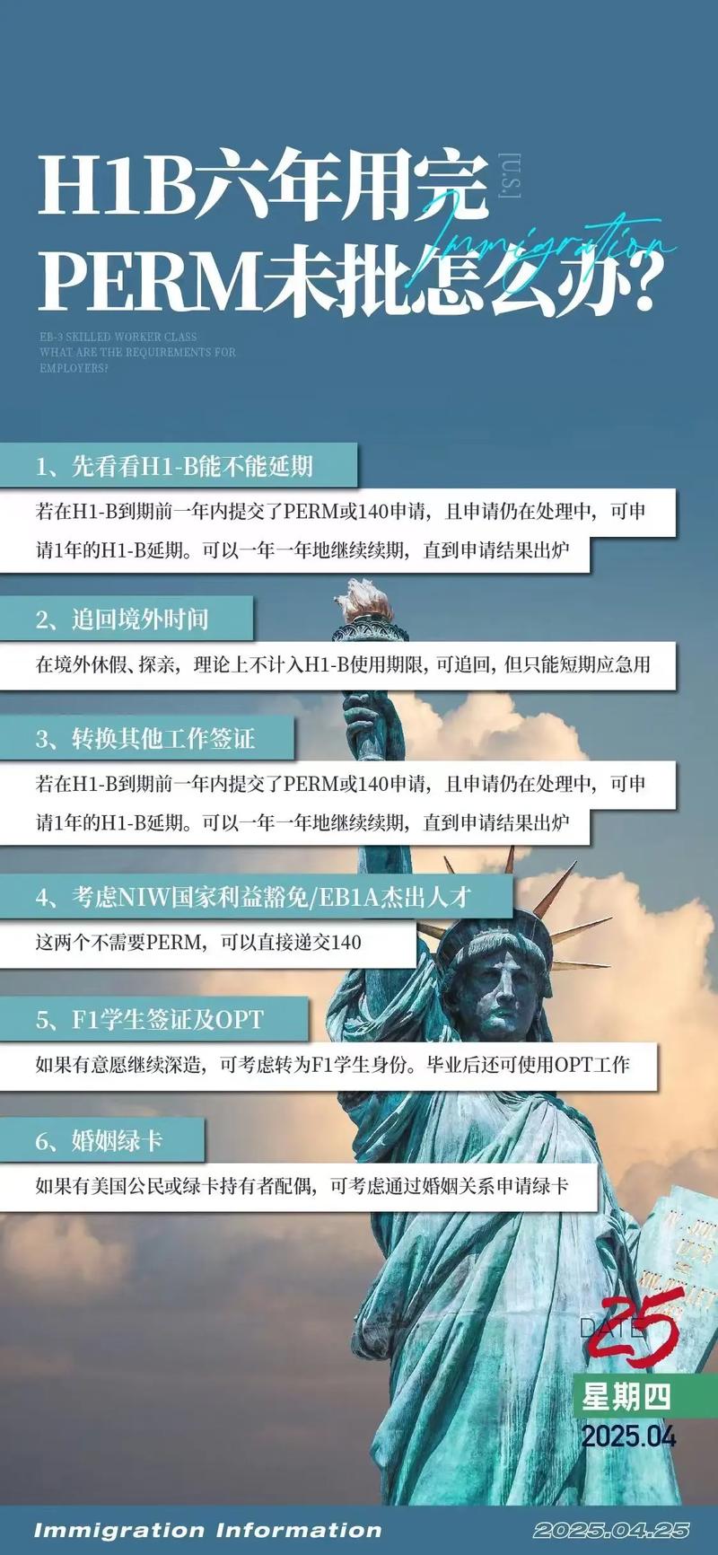 加拿大綠卡_加拿大綠卡申請方式_留學移民條件