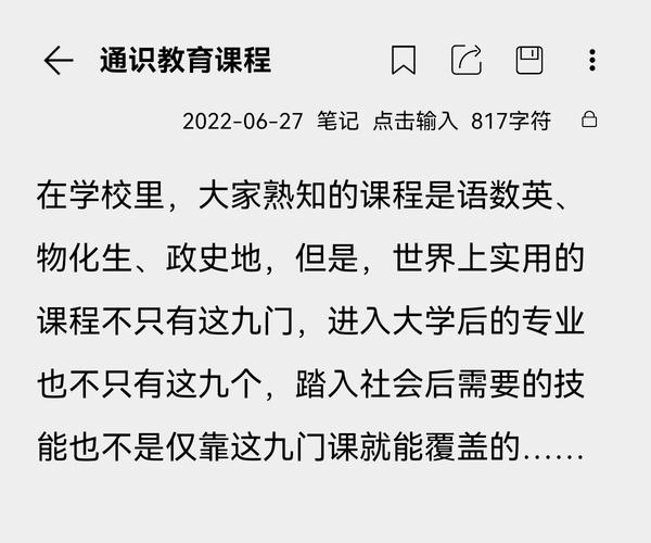 卑詩大學_卑詩大學免費網絡課程_EdX在線學習平臺