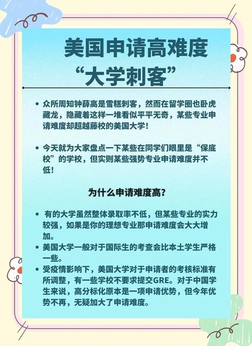 SAT考試次數影響_美國大學托福分數線_美國留學錄取分數線誤區