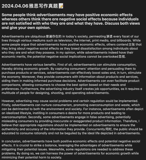 2024年11月30日雅思寫作題目解析_雅思紙筆考試11月30日寫作題目_雅思機經(jīng)
