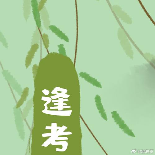 雅思作文_孩子看電視利弊討論_雅思考試寫作范文