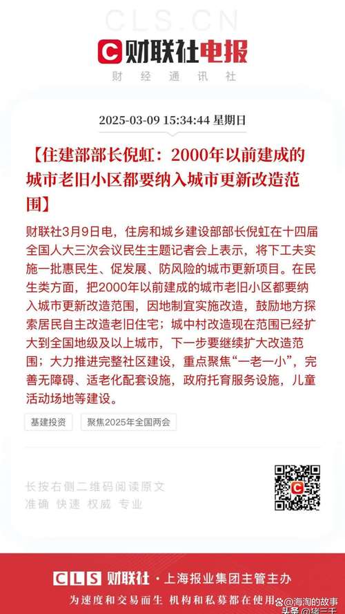 美國住房_ 房地產發(fā)展新模式 _好房子建設標準 