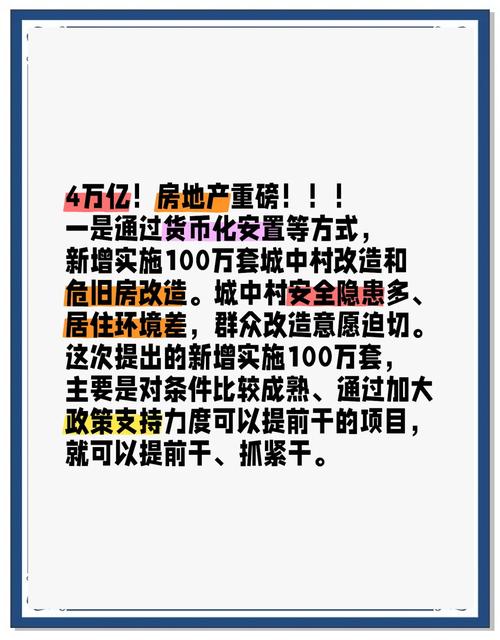  房地產發(fā)展新模式 _美國住房_好房子建設標準 