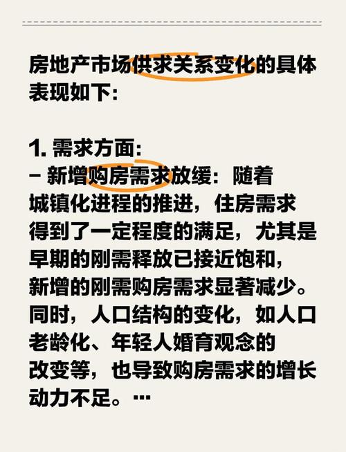 好房子建設標準 _ 房地產發(fā)展新模式 _美國住房
